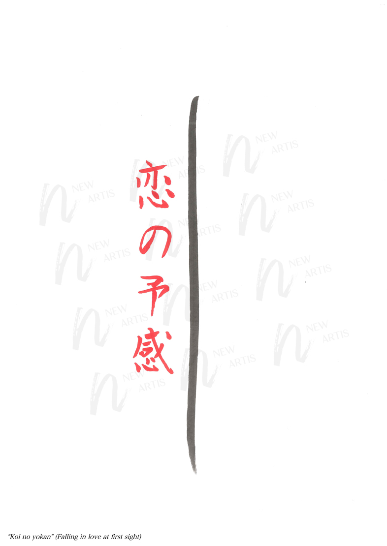 lamina colección Zendo